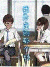 音乐漫画