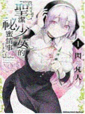 音乐漫画